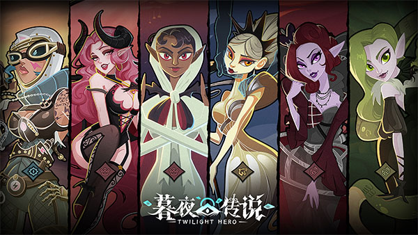 暮夜传说