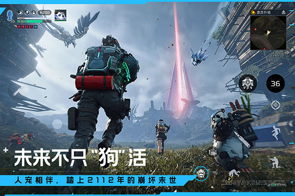 星球:重启3d手游图3