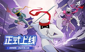 刃心