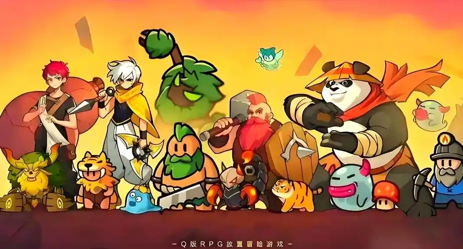 百炼英雄游戏合集