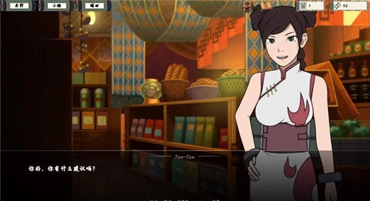 控制女忍者全CG解锁版MOD图1