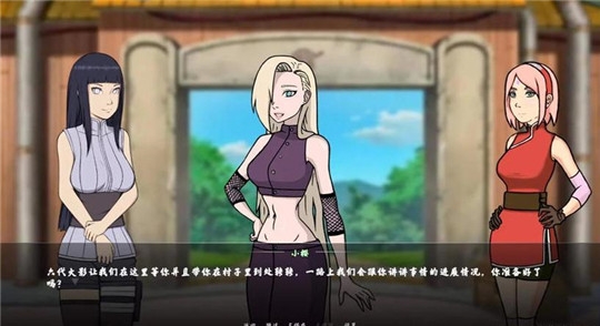 控制女忍者全CG解锁版MOD图2
