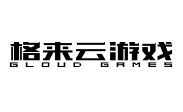 格来云游戏