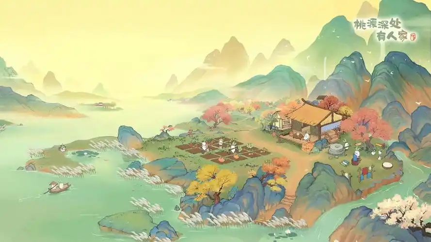 桃源深处有人家游戏大全