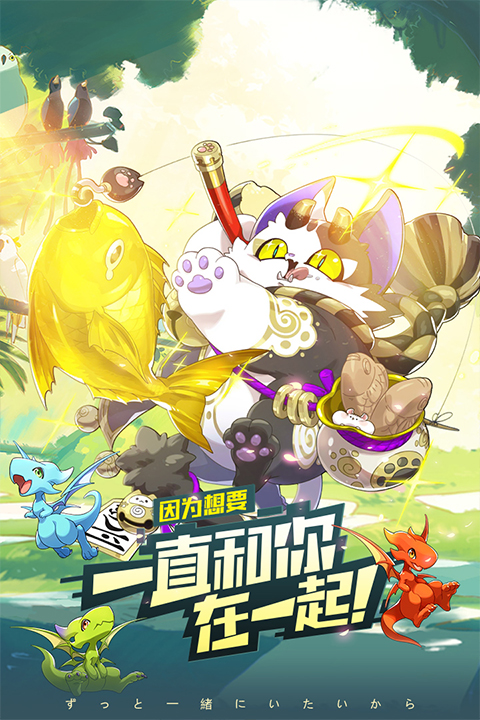 口袋觉醒电视版