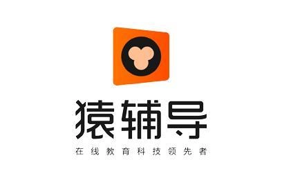猿辅导版本大全