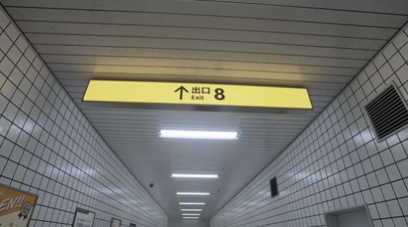通关攻略截图