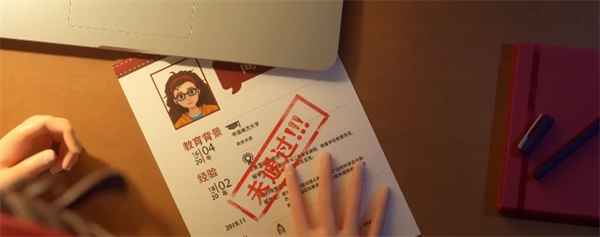 新手教程截图1