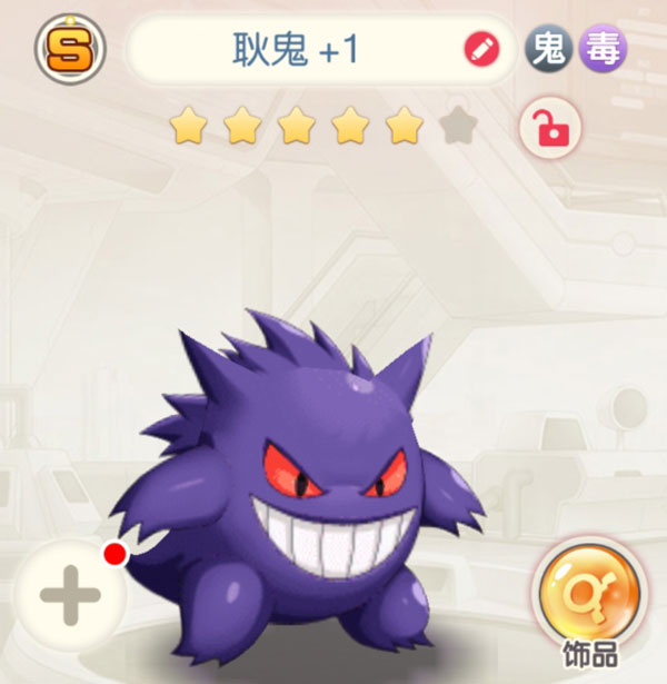 耿鬼