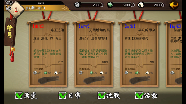 游戏玩法5