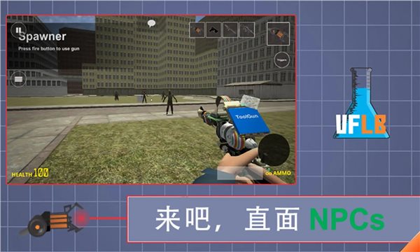 V沙盒游戏下载-V沙盒手机版下载