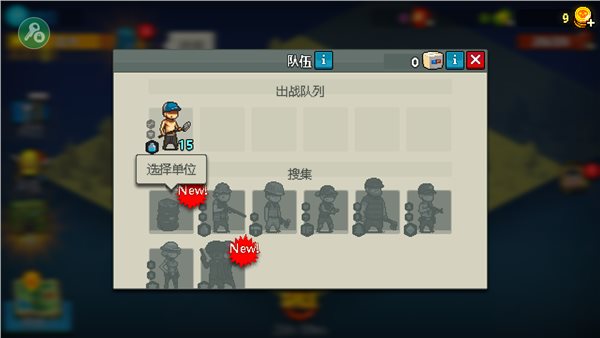 死亡突围僵尸战争最新