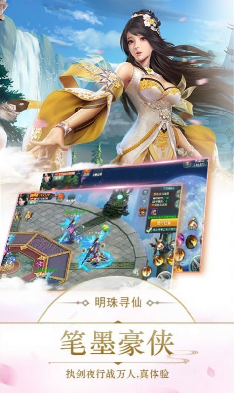 青龙剑姬传