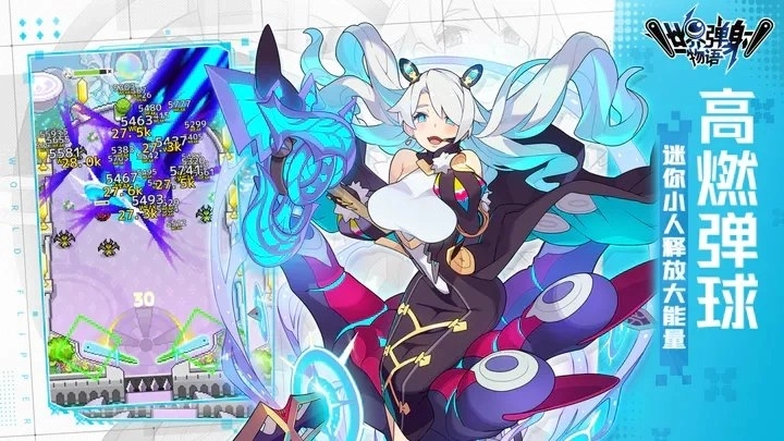 世界弹射物语日服官网版下载-世界弹射物语日服官网安卓版下载v1.741.0