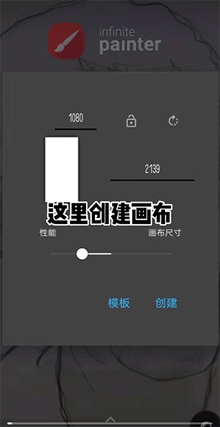 painter绘画软件