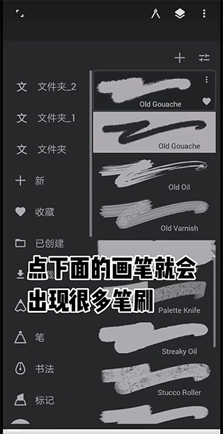 painter绘画软件
