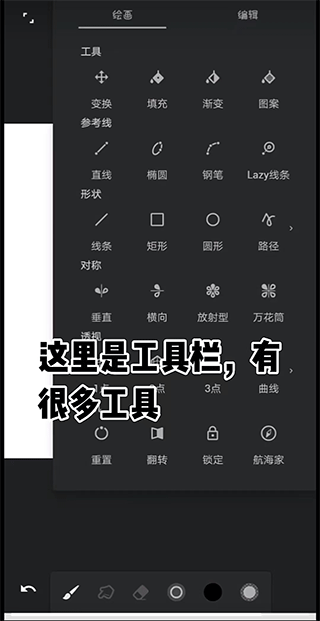 painter绘画软件