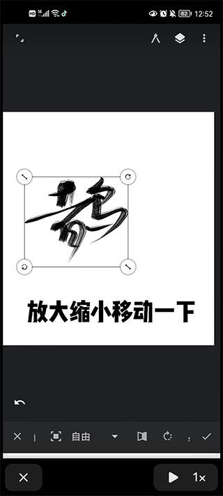 painter绘画软件