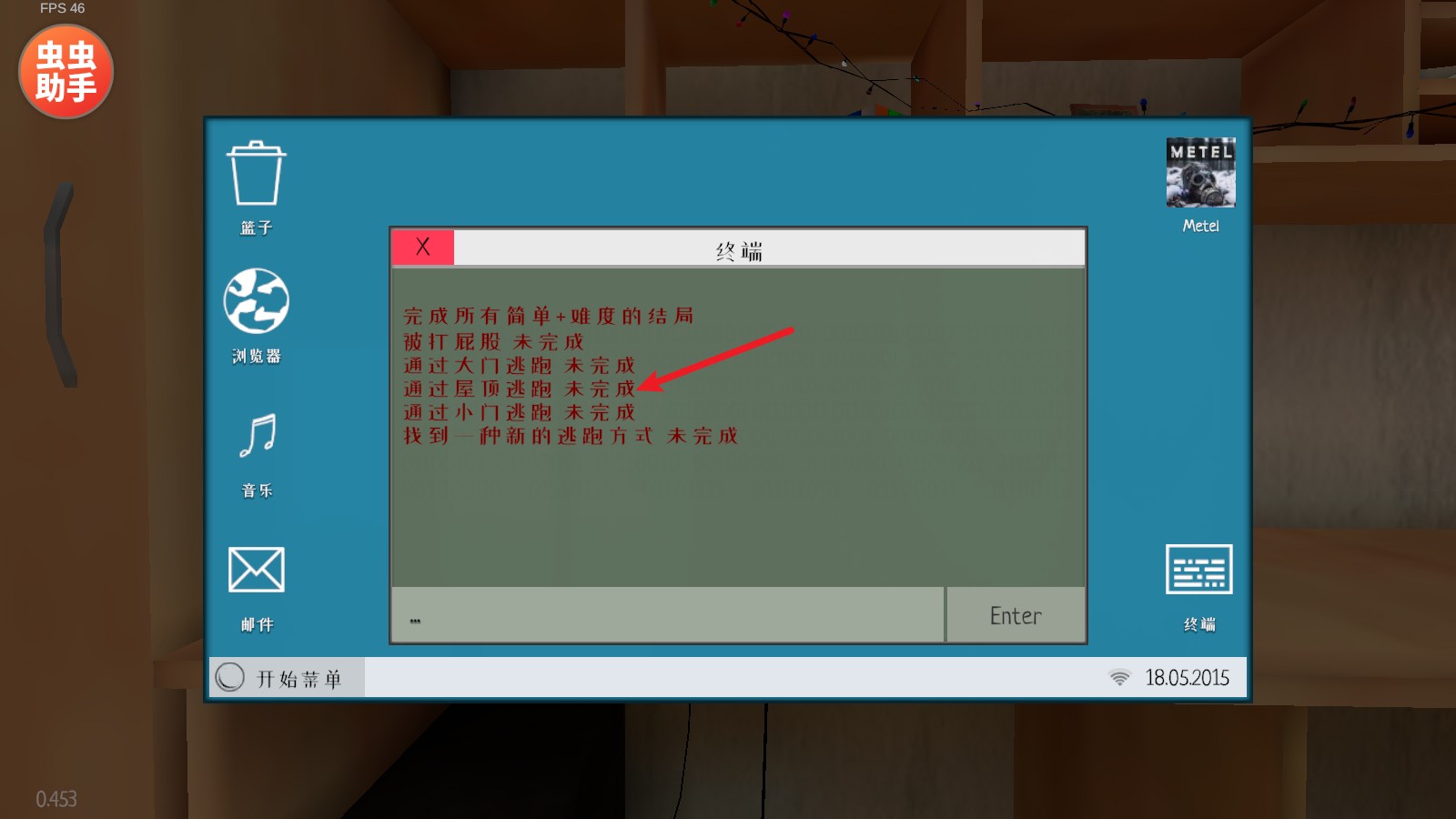 逃跑男孩代码版
