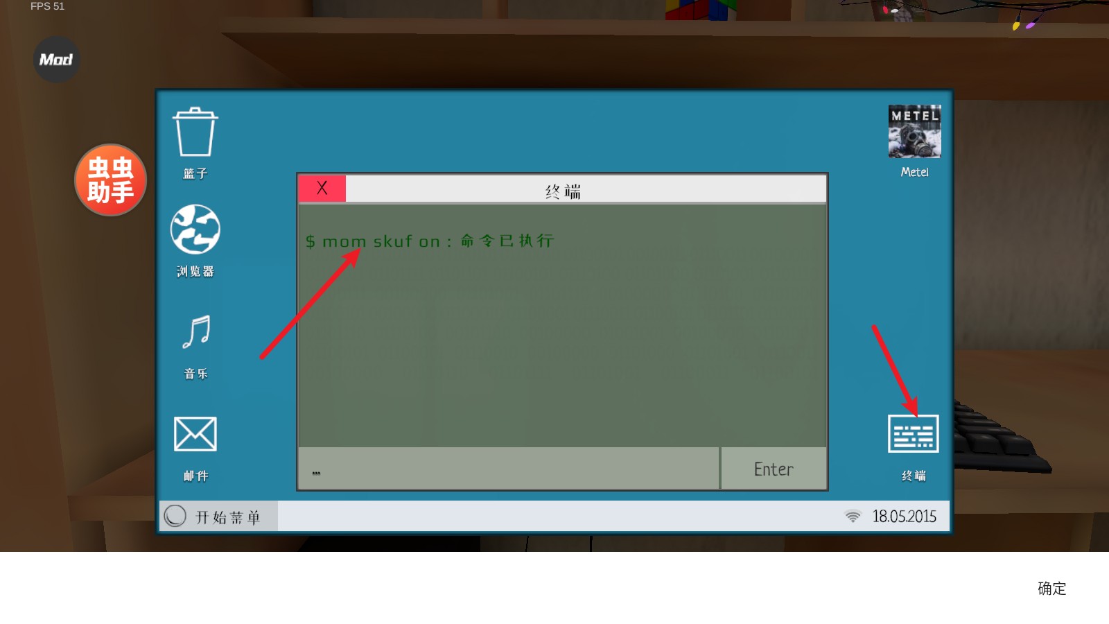 逃跑男孩代码版