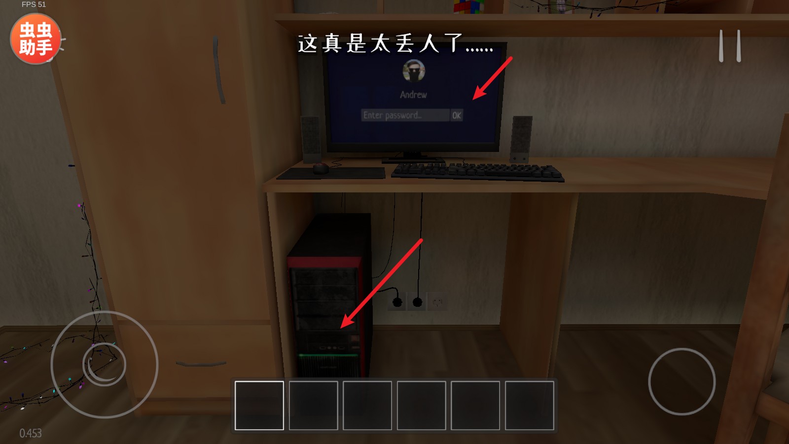 逃跑男孩代码版