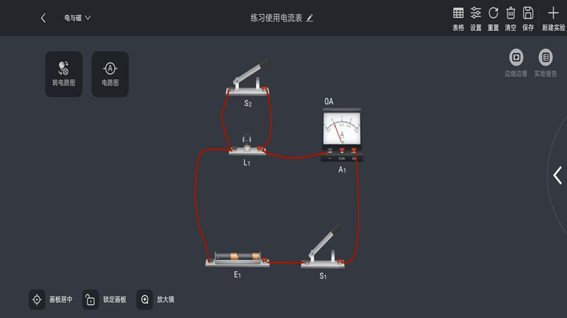 物理爆破实验模拟器