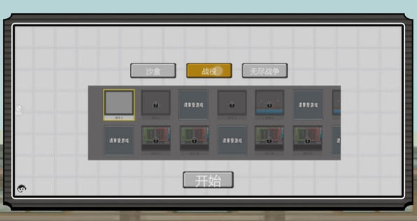 泰酷辣派对