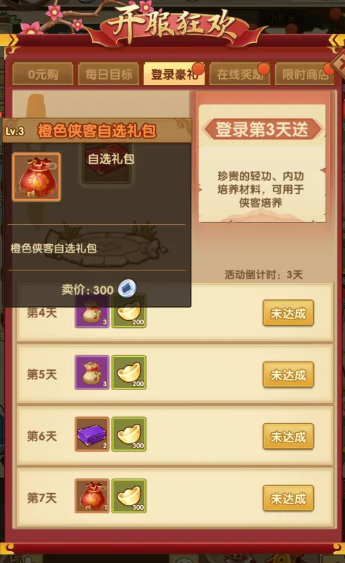 一笑江湖