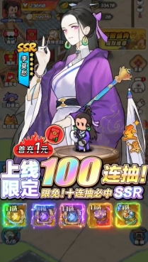 小英雄列传
