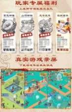 小英雄列传