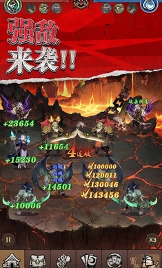 勇者之轮