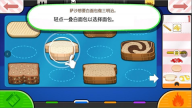 老爹的奶酪店中文版