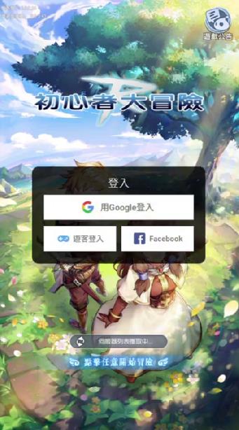 勇者大冒险