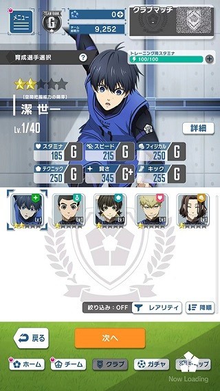 BlazeBattle