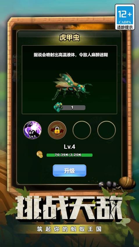 动物之森大冒险