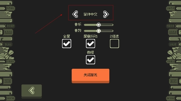 小小村民安卓版