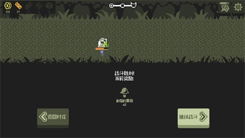 小小村民安卓版