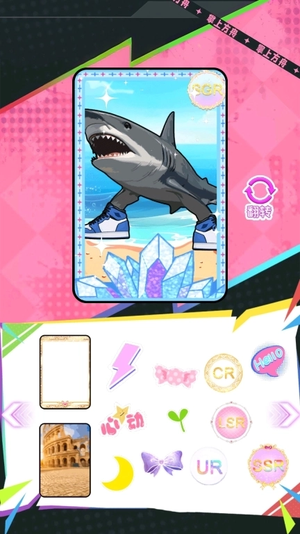 AI山海经珍藏卡