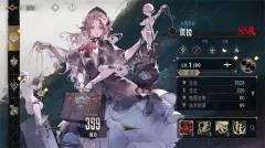 银与绯官方正版