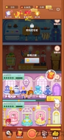 潮流拼搭馆