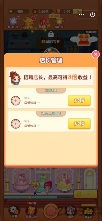 潮流拼搭馆