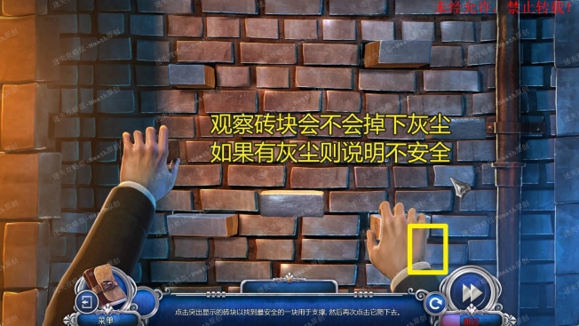 匿名信隐匿者