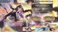 魔法少女小圆MagiaExedra手游