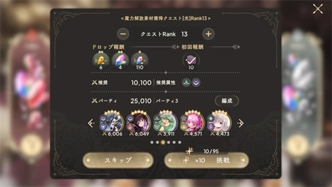 魔法少女小圆MagiaExedra手游