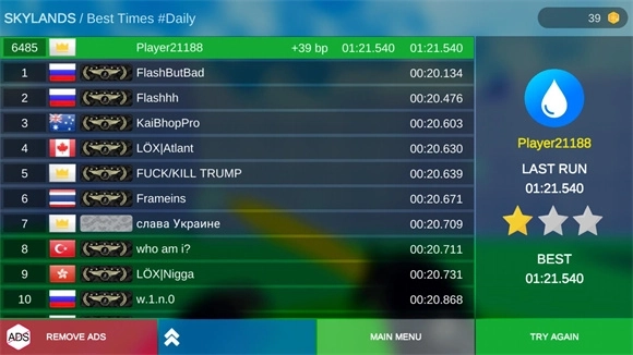 疯狂跳跃官方版