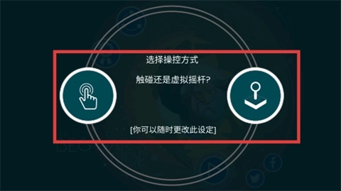 乞丐的旅途安卓版