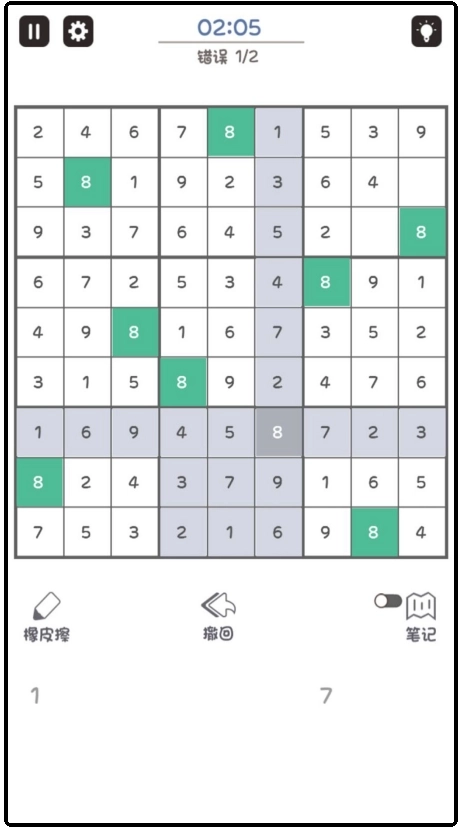 闯关挑战数字智慧