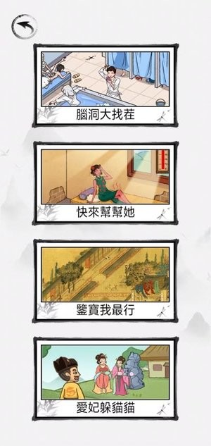 真实星球毁灭破坏模拟