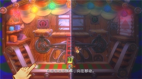 维特之旅手机版