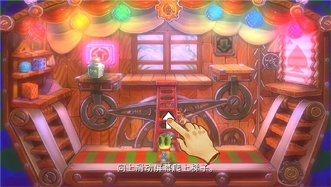 维特之旅手机版